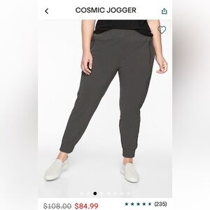 Athleta cosmic joggers